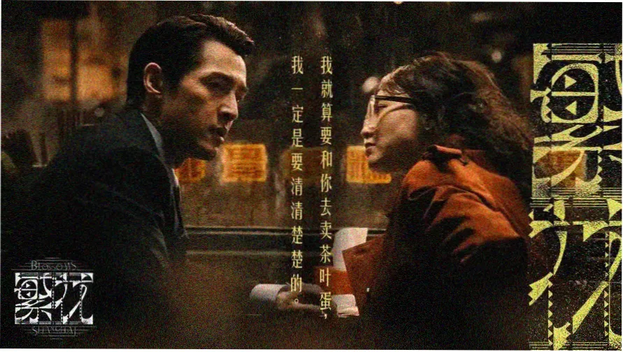 免费视频网址导航站热播焦点《深海回声》高清剧照