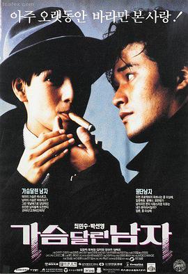 高清电影《深海回声》免费在线观看封面