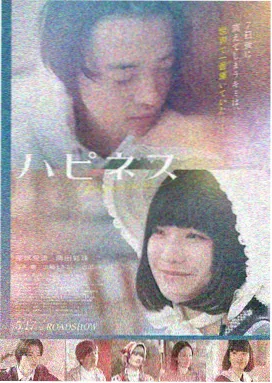 犯罪电影《雾都追凶》高清在线播放