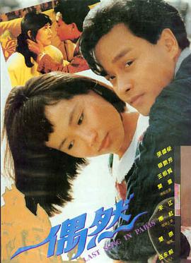 惊悚电影《第七夜航班》免费高清播放