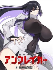 青春漫画《三十九度》全集免费阅读