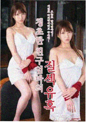 人气榜第二《长夜将明》